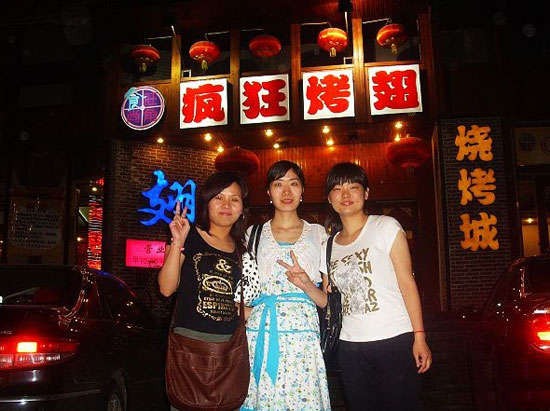 兴隆华侨农场烤翅吧