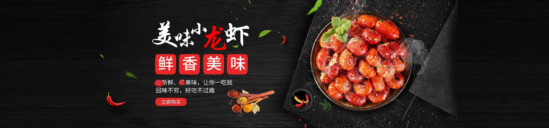 无烟烧烤设备