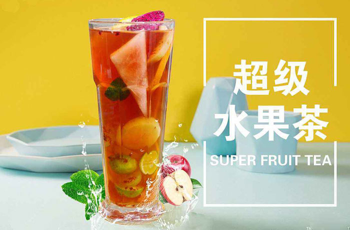兴隆华侨农场水果茶培训